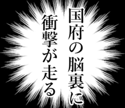 760747865