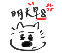 760748433