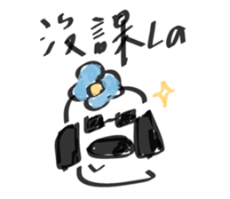 760748441