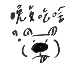 760748443