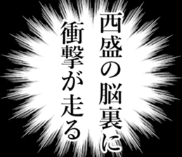 760749921