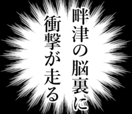 760750441
