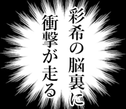 760750681