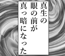 760750756