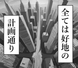 760751400