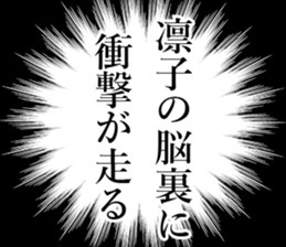 760752545