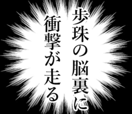 760753065
