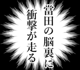 760753697