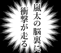 760754321
