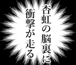 760755081