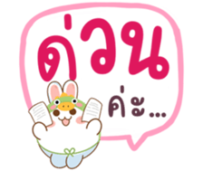 760755519