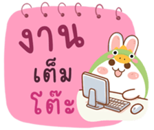 760755527