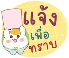 760755534