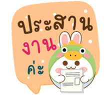760755540