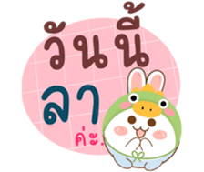 760755542