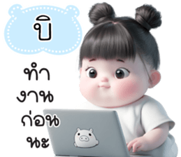 760758747