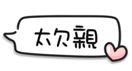 760774279