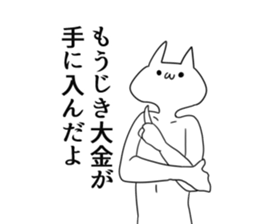 760785262