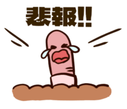 760785419