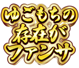760799801