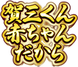 760799846