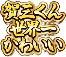 760799847