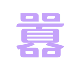 760801917