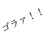 760808857