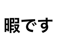 760808859