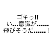 760808861