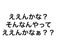760808862