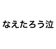 760808863