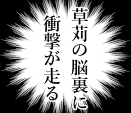 760811369