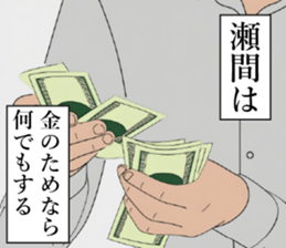 760811691