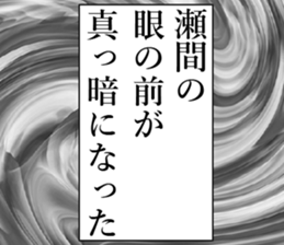 760811700