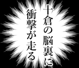 760812329
