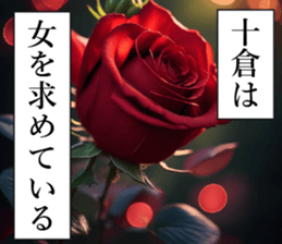 760812358