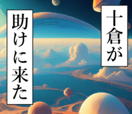 760812360