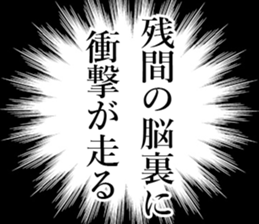 760812385