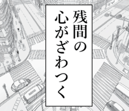 760812401
