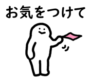 760812629