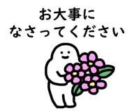 760812643