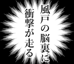 760812689