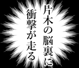 760813425