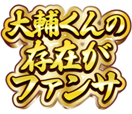 760814297