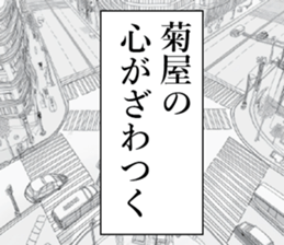 760824401
