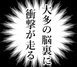 760824425