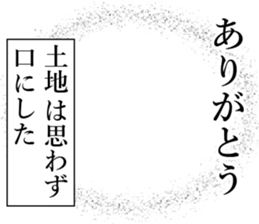 760824586