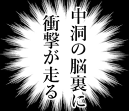 760824665