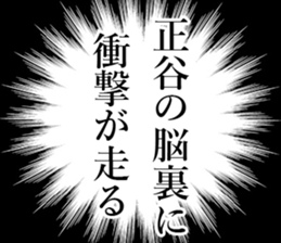 760825265